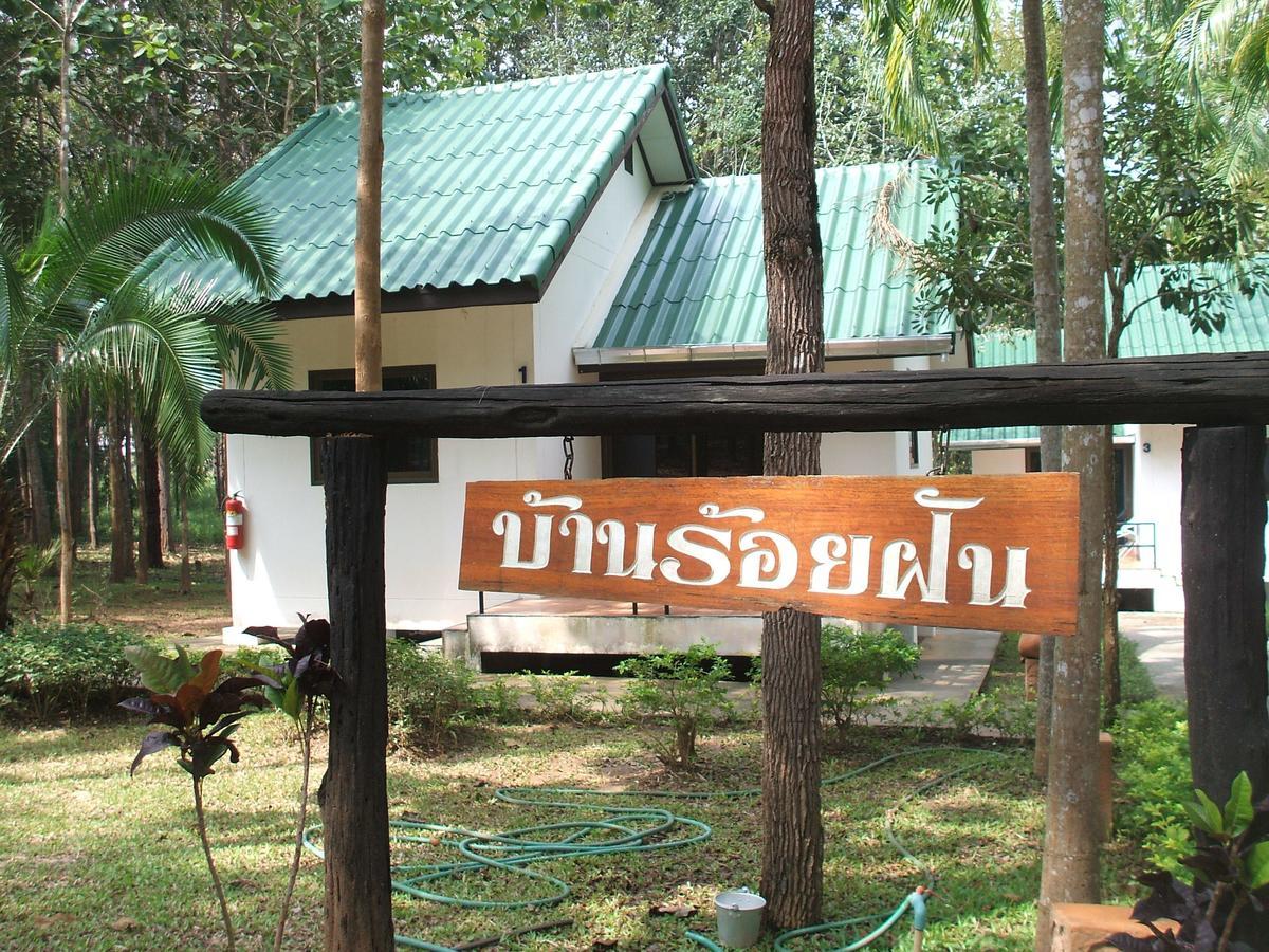 Phudara Resort Phurua Kültér fotó